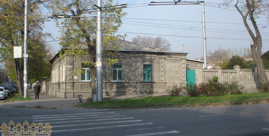 Дом Леонида Ильича Брежнева в Запорожье