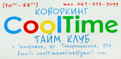   "CoolTime"  