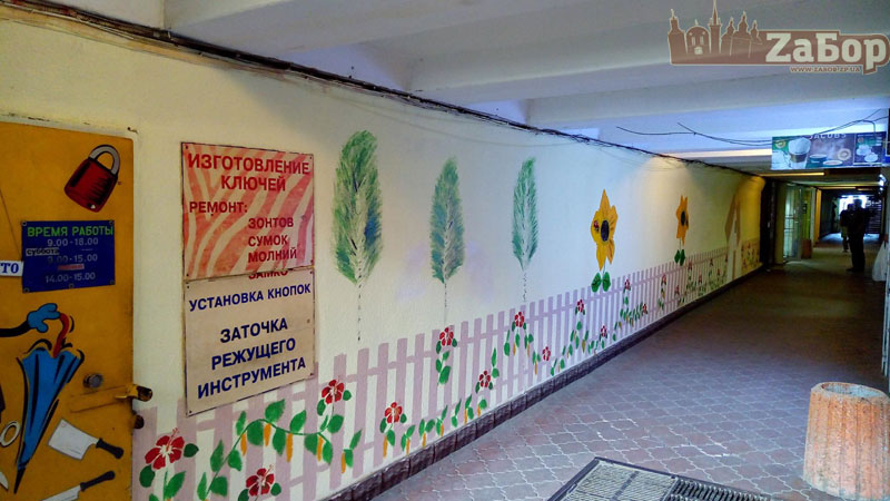 Рисунок в переходе на Сталеваров (Запорожье)