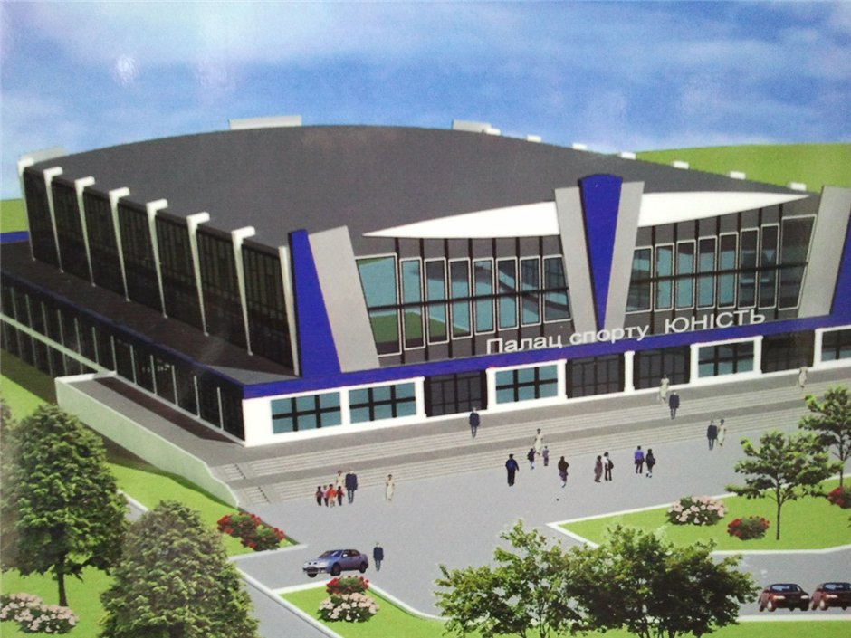 Проект реконструкции Дворца спорта Юность в Запорожье