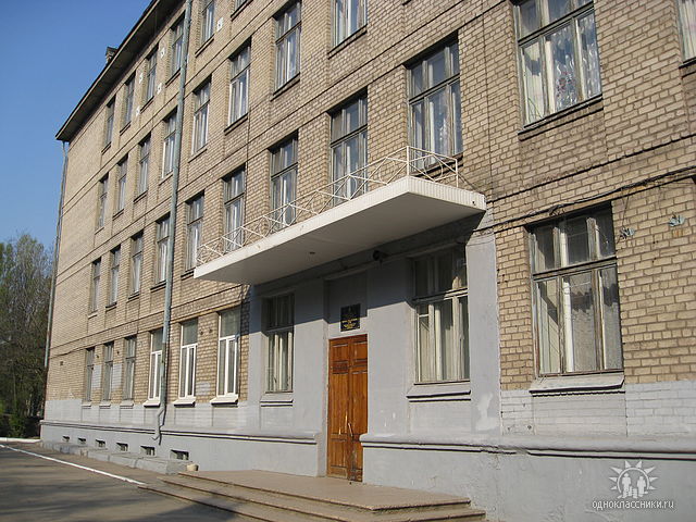 Школа №76 в Запорожье
