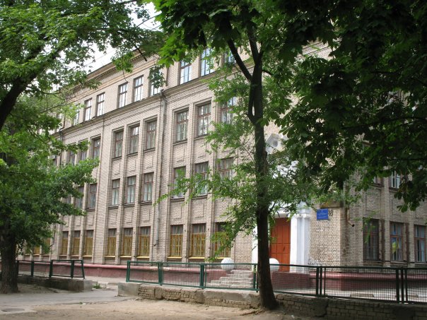 Школа №22 в Запорожье
