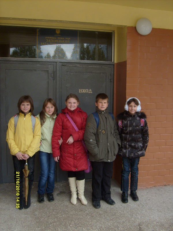 Школа №106 в Запорожье