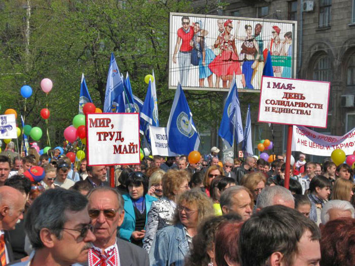 Первомайская демонстрация в Запорожье