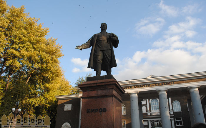 Памятник Кирову в Запорожье