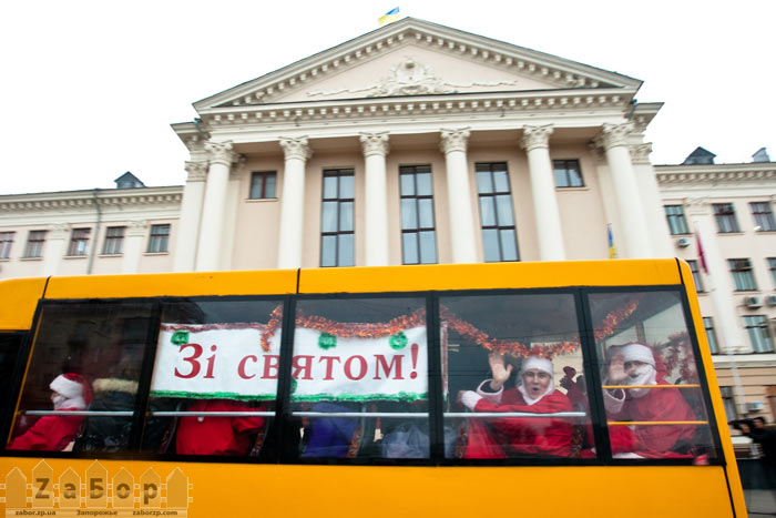 Дед Морозы уезжают к детям на автобусе (Запорожье)
