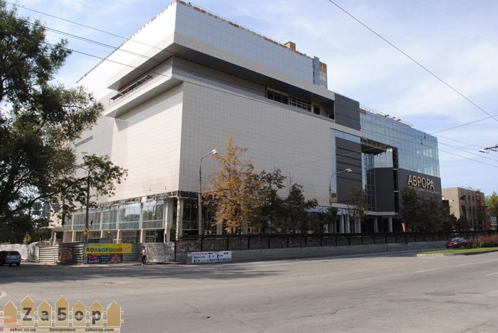 Торгово-развлекательный центр Аврора в Запорожье