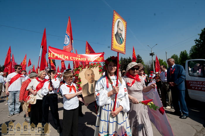 Первомайская демонстарция в Запорожье