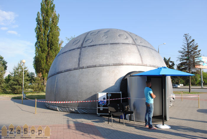 Сферический кинотеатр в Запорожье