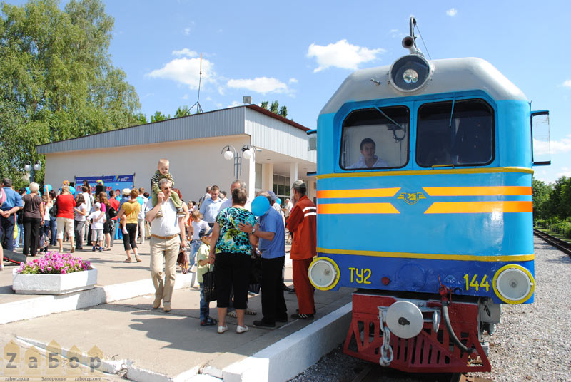 40 лет Детской железной дороге в Запорожье
