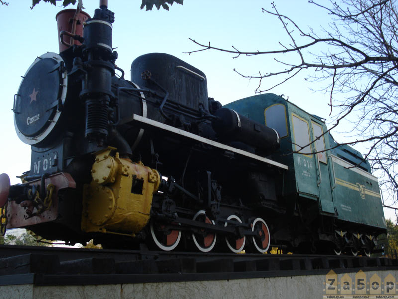 Памятник поезду на ДЖД в Запорожье
