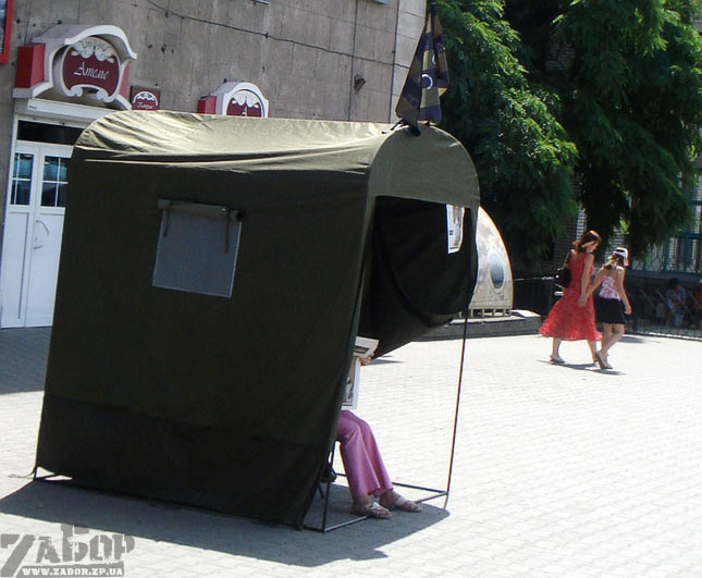 Палатки Яценюка