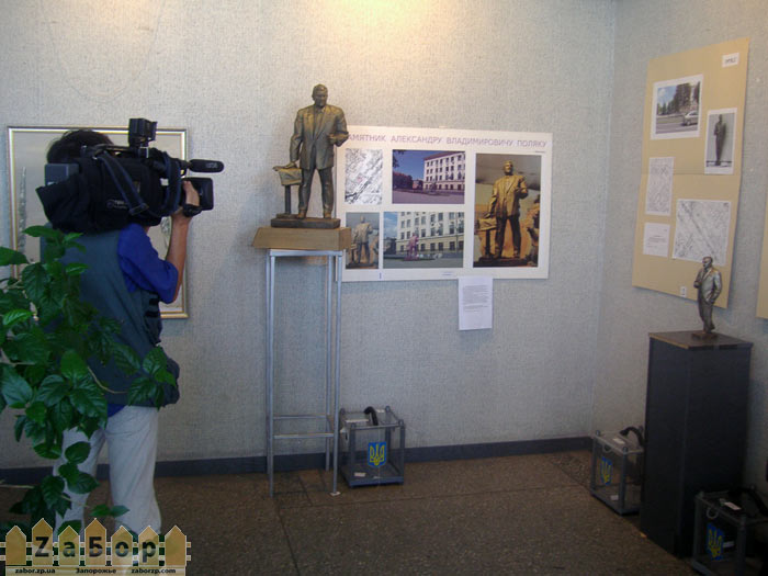 Макеты памятника Александру Поляку в Запорожье