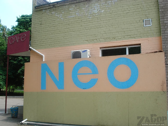  NEO ()