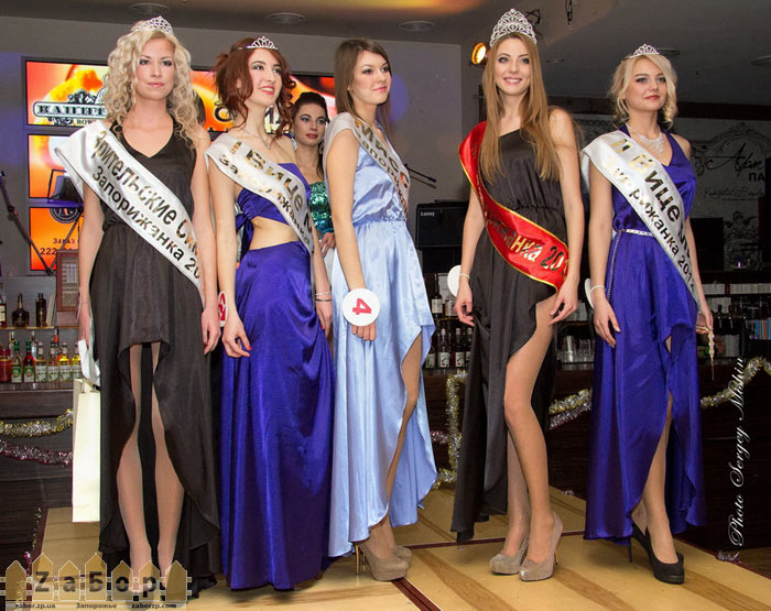 Конкурс Міс Запоріжанка-2012
