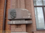 Памятный барельеф Дмитрию Ульянову в Запорожье