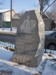 Памятный камень Дмитрию Вишневецкому в Запорожье