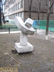 Странная скульптура возле ПТУ на ул. Матросова в Запорожье