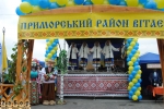 Покровская ярмарка в Запорожье