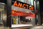 Открытие Амстора (ТРЦ Аврора, Запорожье) Открытие Амстора (ТРЦ Аврора, Запорожье)