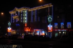 Праздничное освещение по ул. Лермонтова (Запорожье)