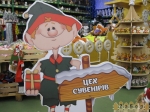 Новогодний базар в Эпицентре (Запорожье) Новогодний базар в Эпицентре (Запорожье)
