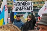 Плакат на Евромайдане в Запорожье: Янукович підарешт!