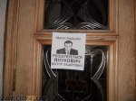 Портрет Януковича на двери в мэрию