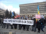 Евромайдан в Запорожье Евромайдан в Запорожье