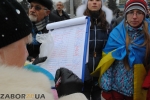 Сбор подписей на Евромайдане (Запорожье) Сбор подписей на Евромайдане (Запорожье)