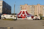 Цирк-шапито МАК в Запорожье Цирк-шапито МАК в Запорожье
