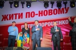 Порошенко в Запорожье Порошенко в Запорожье