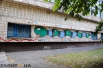 Граффити Змея по ул. Седова (Запорожье)