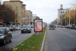 Реклама Рабцуна на пр. Ленина в Запорожье