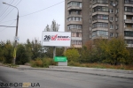 Скрытая реклама партии Тимошенко в Запорожье