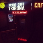 "TRIBUNA" (Sportcafe) - "Трибуна" (спорткафе)