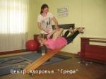 Центр здоровья Грефи в Запорожье Центр здоровья Грефи в Запорожье