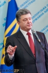 Порошенко показывает размер (Запорожье, ОГА) Порошенко показывает размер (Запорожье, ОГА)