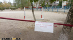 Спортивная площадка в школе №103 в Запорожье