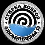 Профессиональная чистка ковров и пледов Профессиональная чистка ковров и пледов