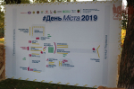 День города Запорожье. Покровская ярмарка-2019 День города Запорожье. Покровская ярмарка-2019