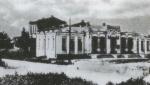 Народный Дом (фото 1908 г.)