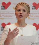 Юлия Тимошенко в Запорожье заявила, что не делала пластику губ