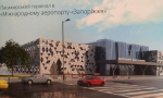 Проект нового терминала запорожского аэропорта