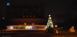 Новогодняя елка на площади перед цирком в Запорожье