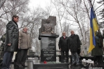 ВИПы на Капустяном кладбище при открыли памятник Федору Муравченко (Запорожье)
