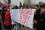 Протестная акция медиков и учителей в Запорожье