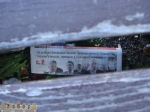 Азаров на страницах запорожской прессы