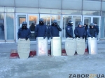 Милиция в касках со щитами возле облсовета (Запорожье) Милиция в касках со щитами возле облсовета (Запорожье)