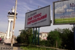 Скрытая реклама Порошенко 25 мая в Запорожье